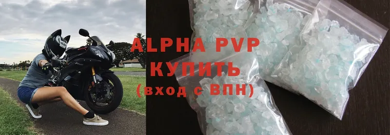 Alpha PVP Crystall Баймак