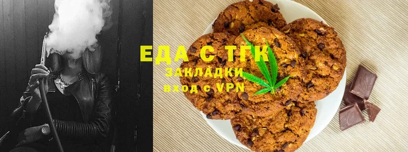 кракен   где продают   Баймак  Canna-Cookies марихуана 