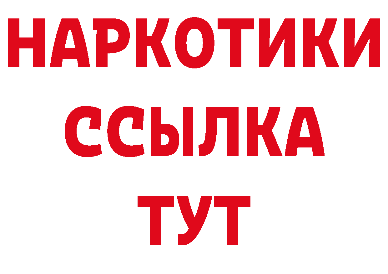 Магазины продажи наркотиков это состав Баймак