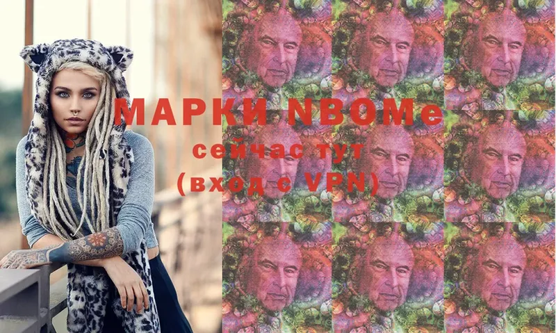 где купить   Баймак  Марки NBOMe 1,8мг 